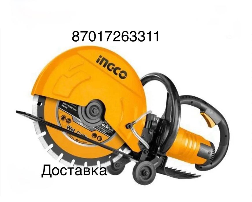 Аренда резчика штрабореза асфальтореза бордюрореза