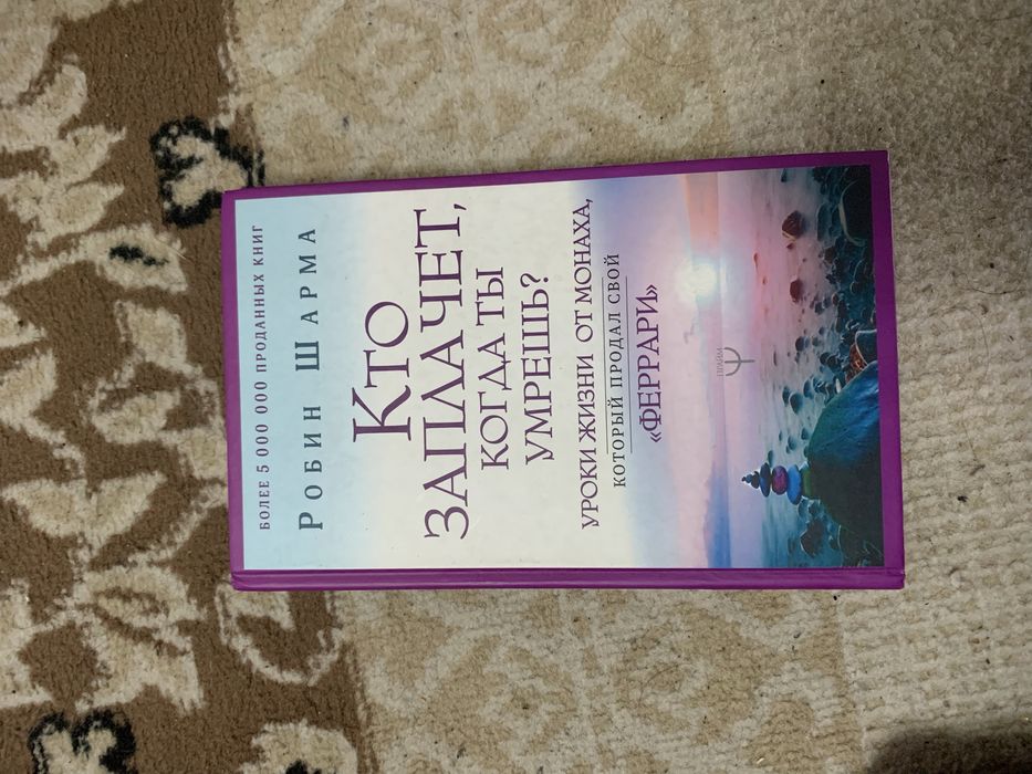 Книги разных жанров