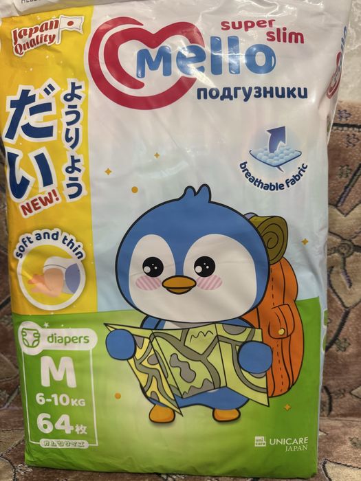 Продам срочно подгузники