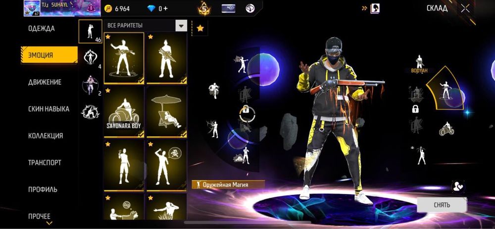 Аккаунт фри фаер , free fire