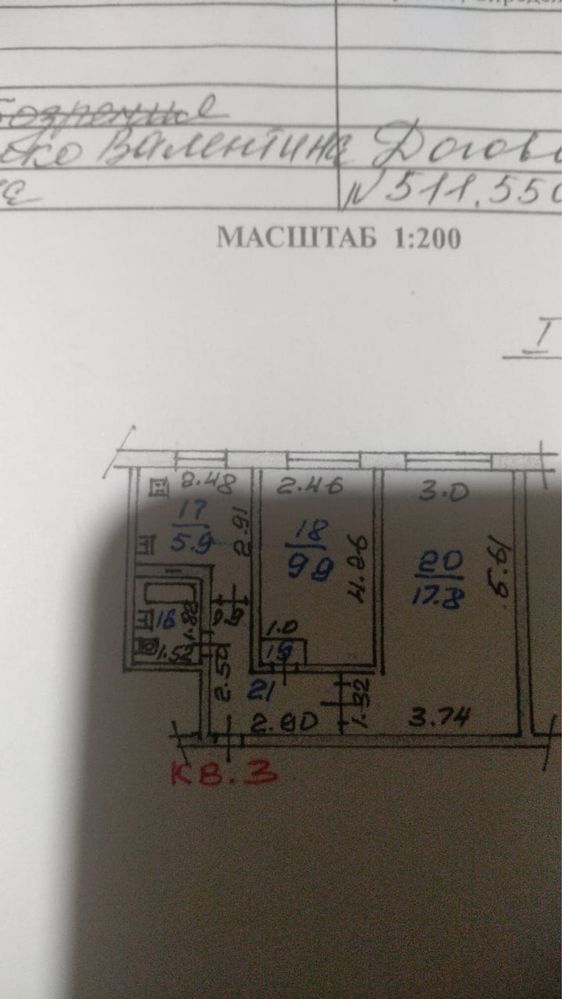 СРОЧНО Сдаю квартиру На Медео (Долгий срок)