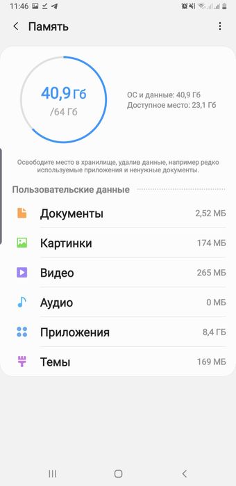 Samsung note 8 6/64gb