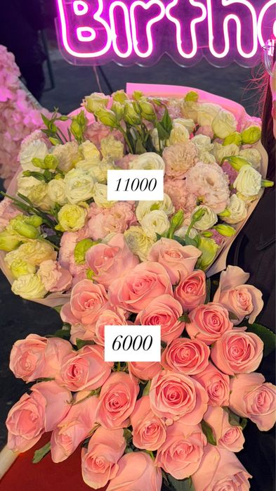 Продаю красивый букет цветов