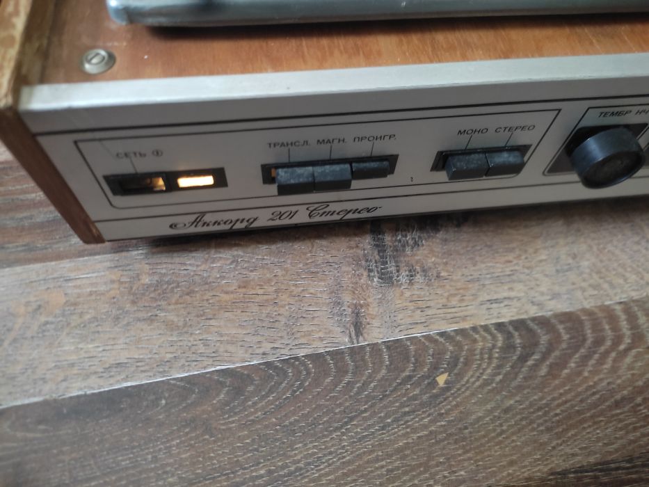 Руски грамофон Акорд 201