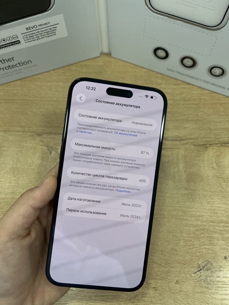 Iphone 15 plus 128gb