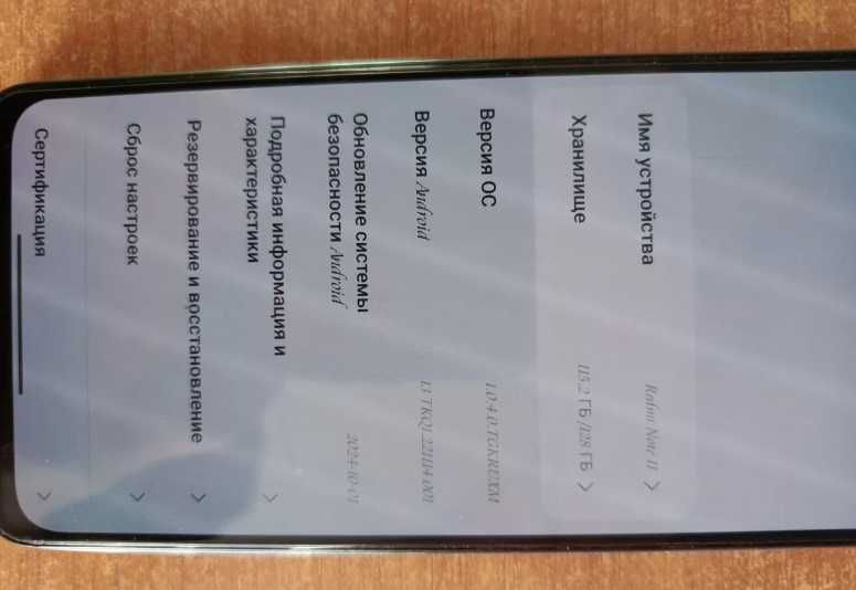 Xiaomi Redmi Note 11 смартфон