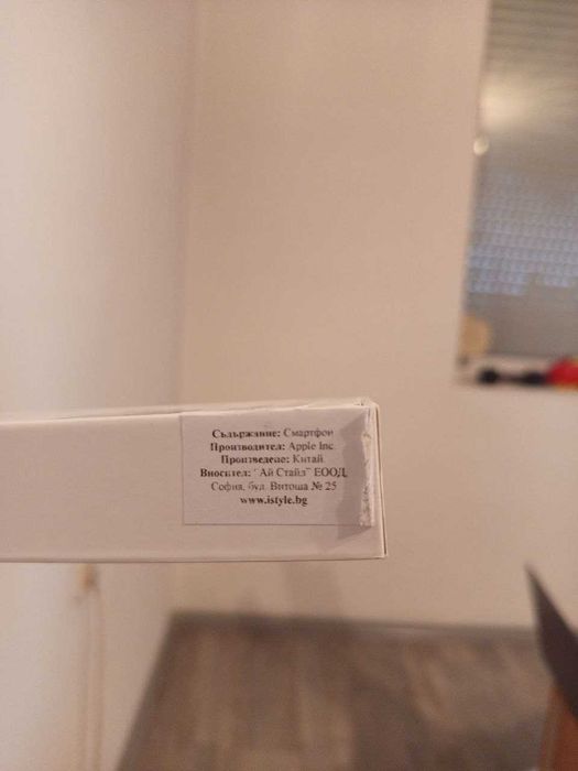 Iphone 16 pro max 1tb Natural  Titanium  Чисто нов купен от Istyle