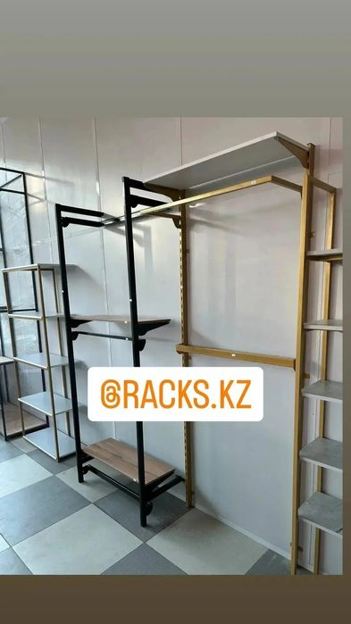 Рейлы вешала стойки торговое оборудование для магазинов одежды бутиков