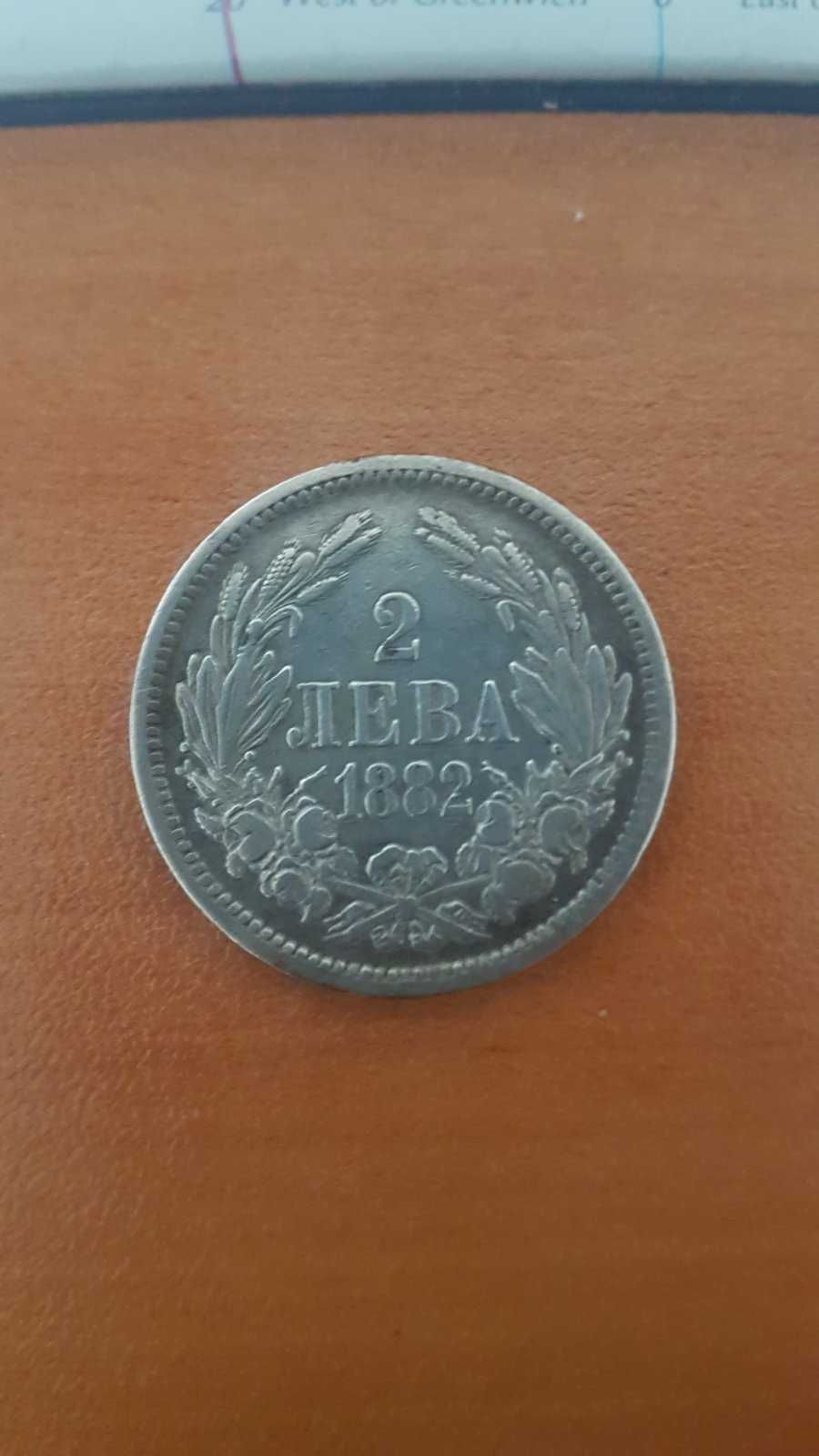 2 Сребърни лева 1882г.