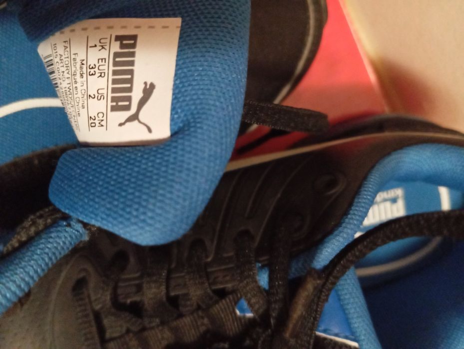 Детски анцунг+ маратонки Puma