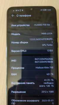 Huawei p 30 lite 4/128