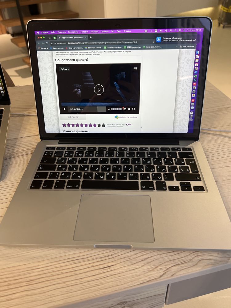 Macbook pro retina