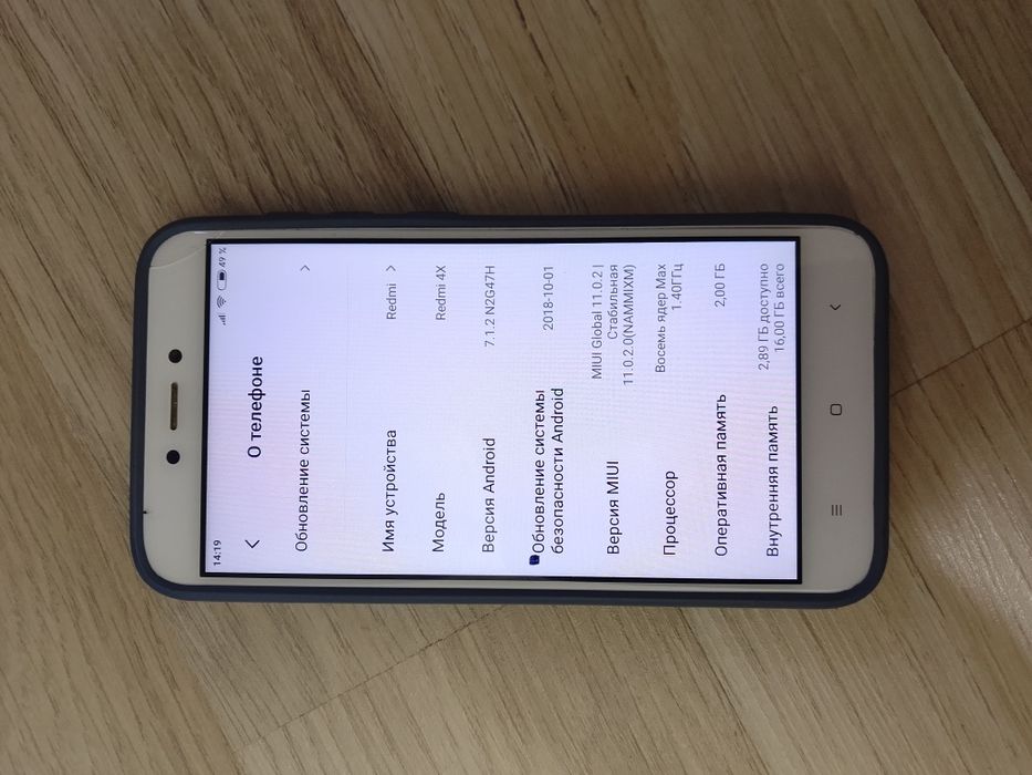 Redmi 4x 2/16 holati yahshi