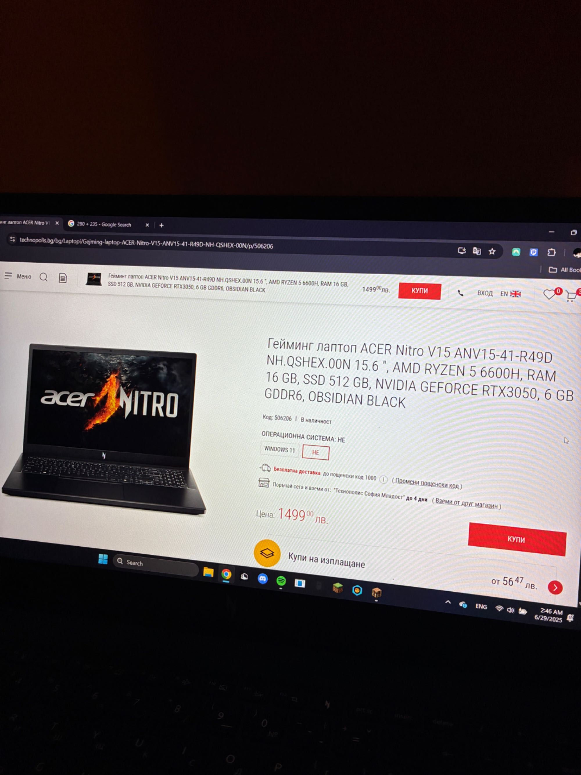 Лаптоп Acer Nitro V 15