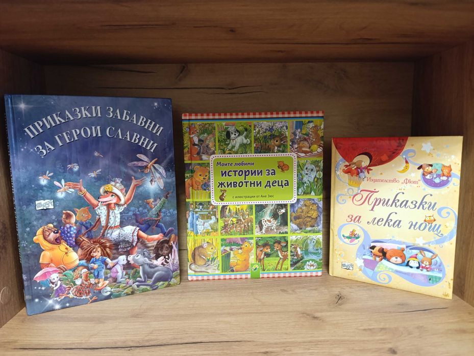 Лотове детски книжки