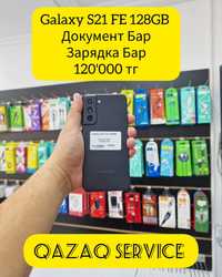 Актау, Galaxy S21 FE 128GB, Смартфон телефон