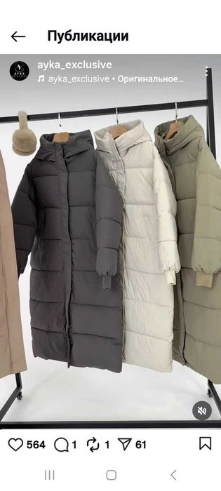 Зимнее пальто-пуховик