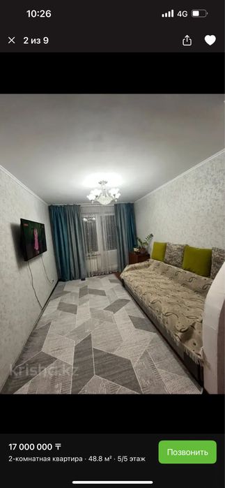 Продам  квартиру