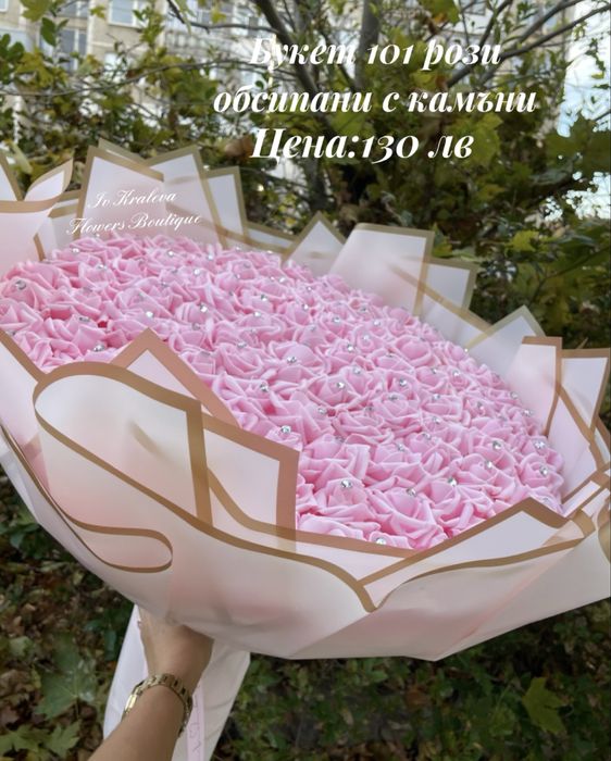 Букет от 101 рози /Огромен букет 101 рози