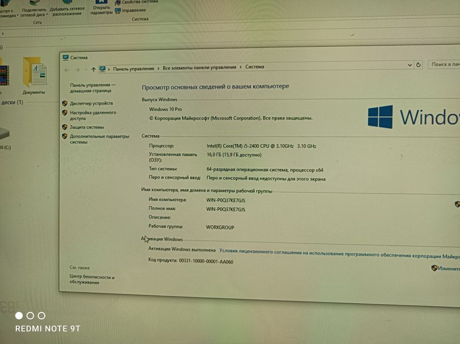 Продам свой компьютер i 5 последнего поколении,