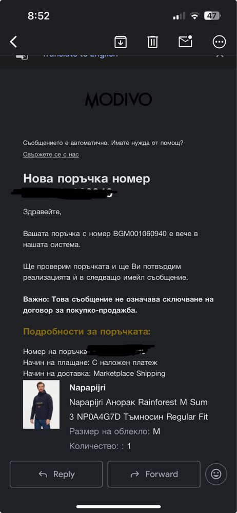 Napapijri ветровка размер М