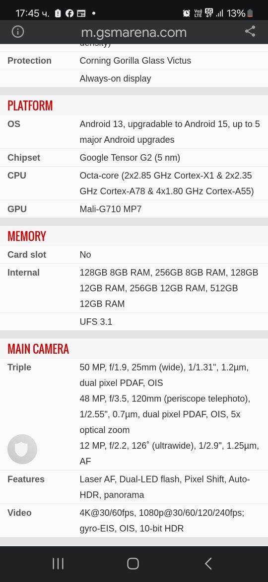 Google Pixel 7Pro