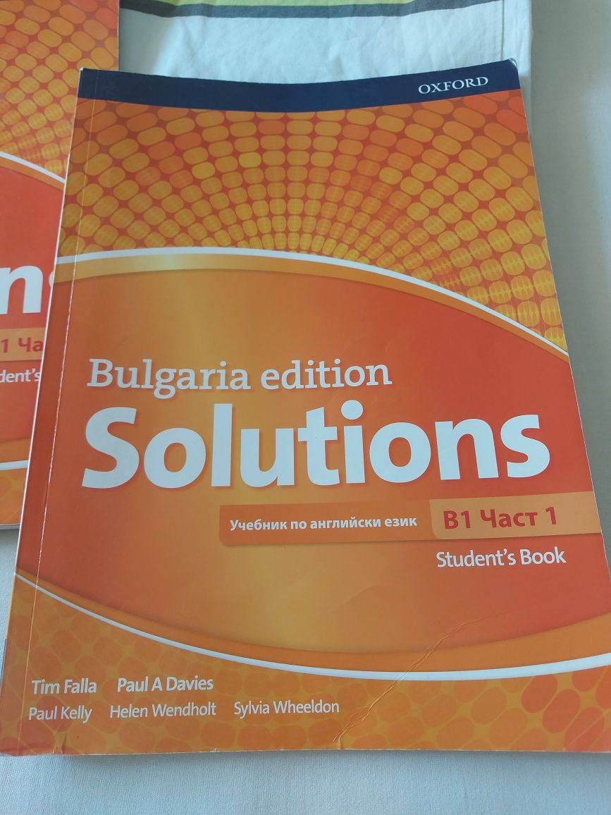 Английски език Bulgaria Edition Solution B1, част 1
