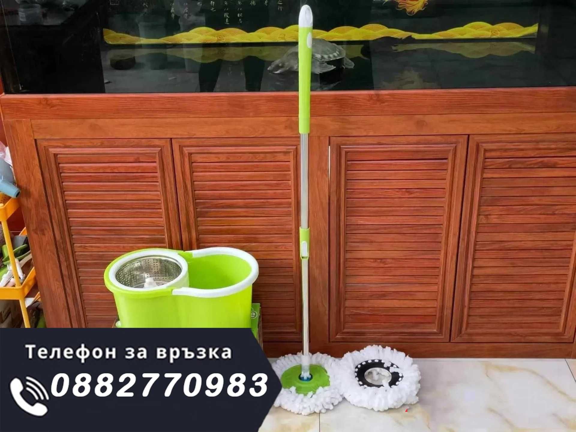 НЕМСКИ Моп центрофуга + ПОДАРЪК ЛЕД Фенер
