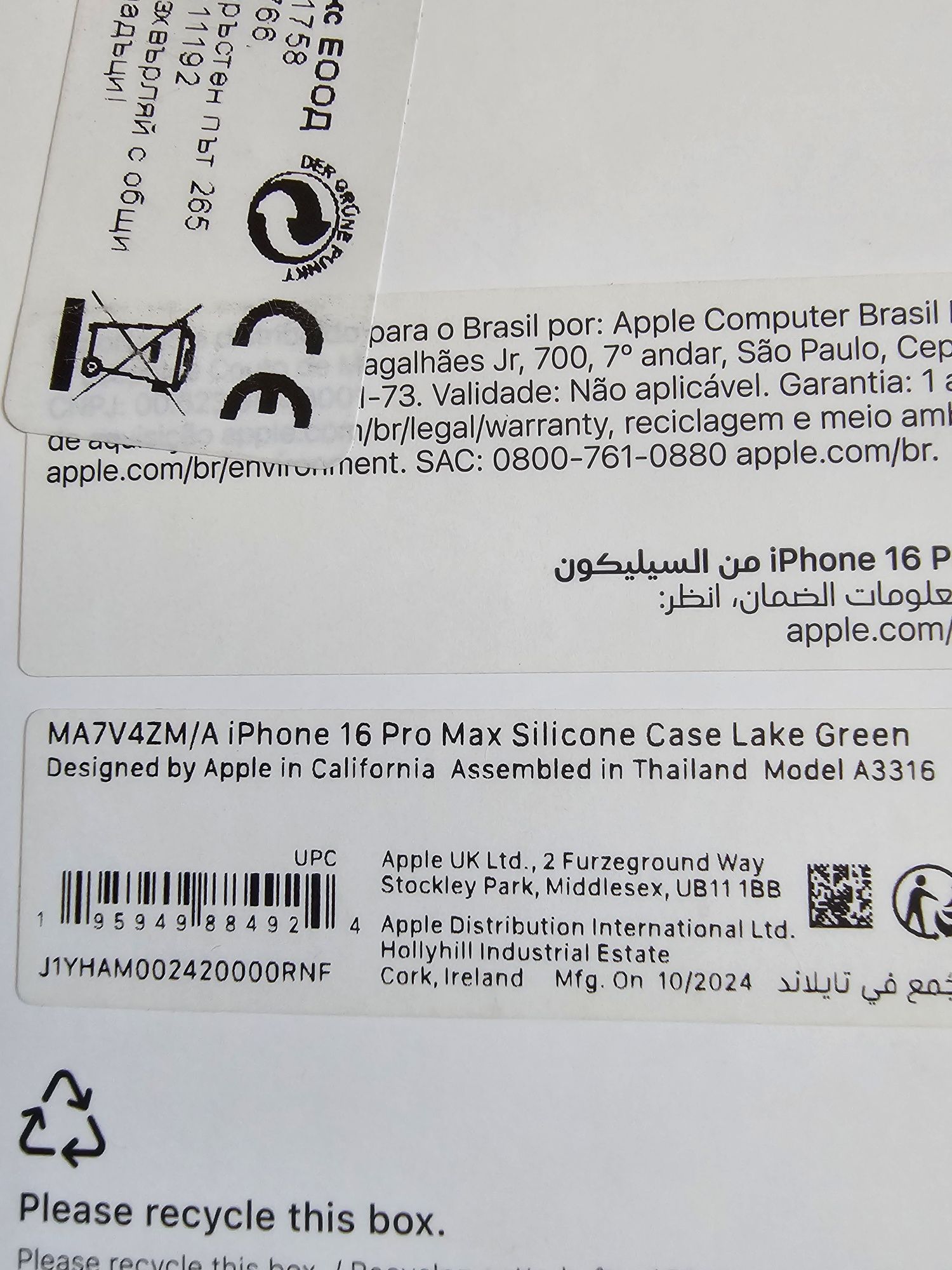 Silicone case Iphone 16 pro max Lake green