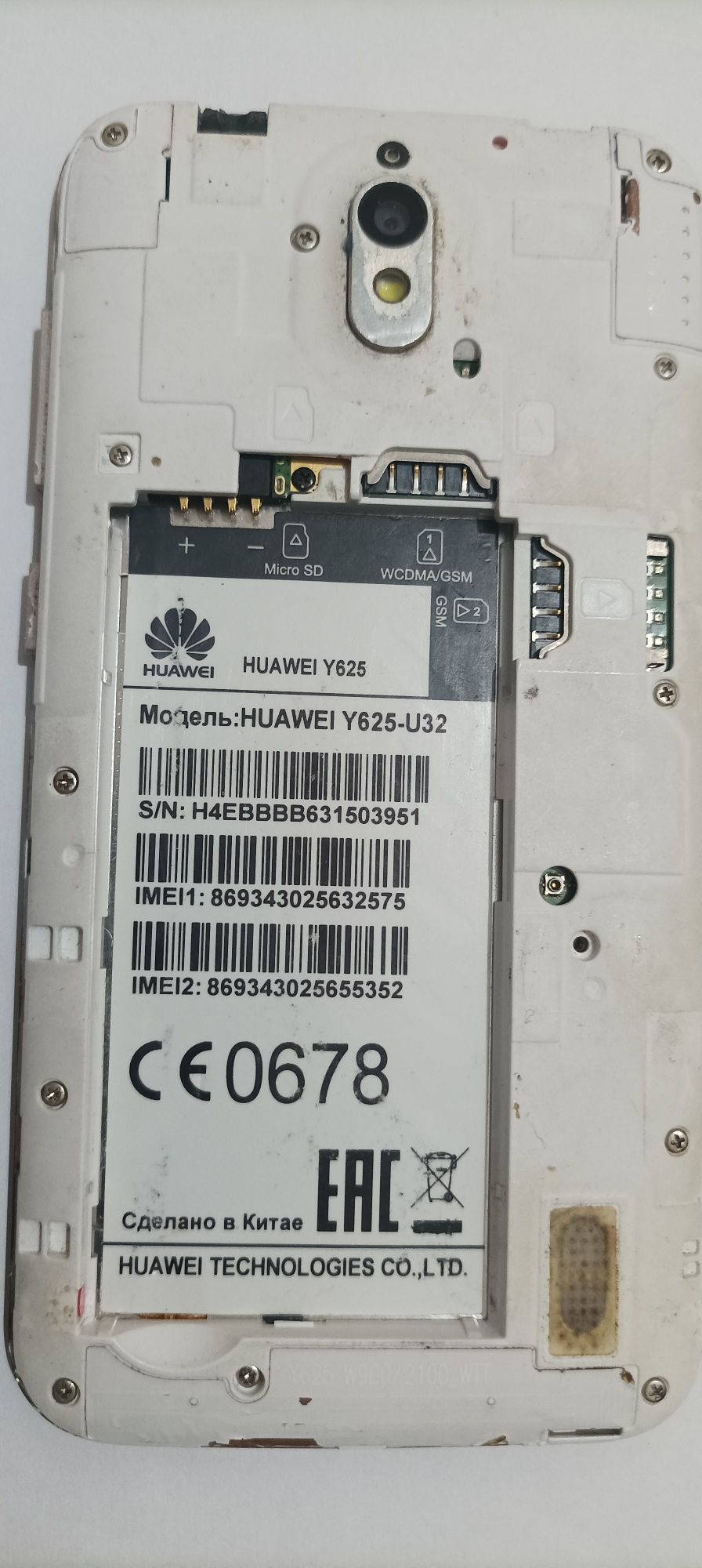 HTC, NOKIA5800, HUAWEI Y625 U32.