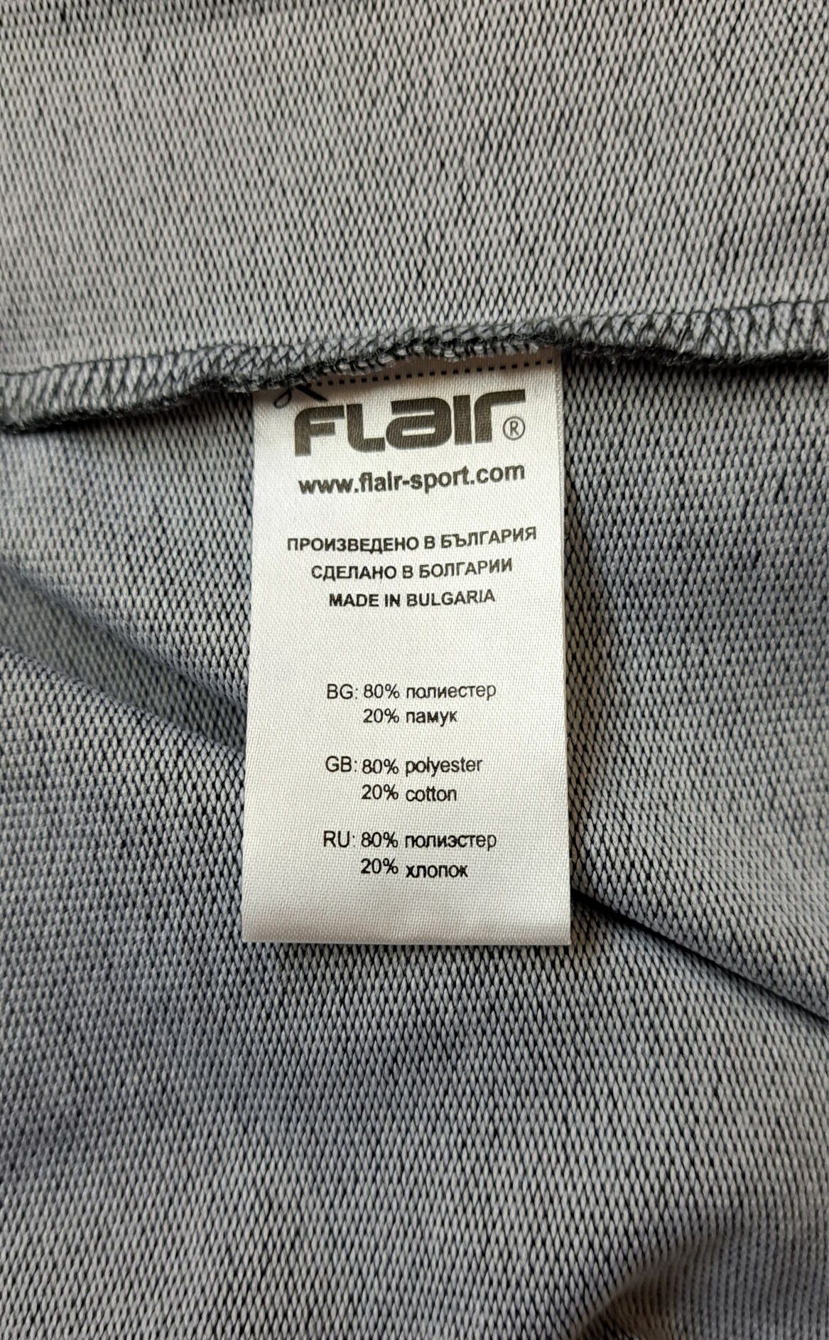 Спортна Горница Flair