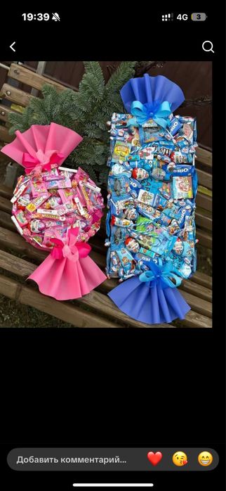 Новогодний кулек в виде конфеты