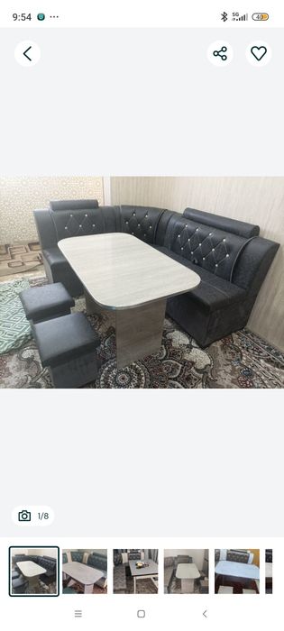 Уголок любой асартименты цена скидки