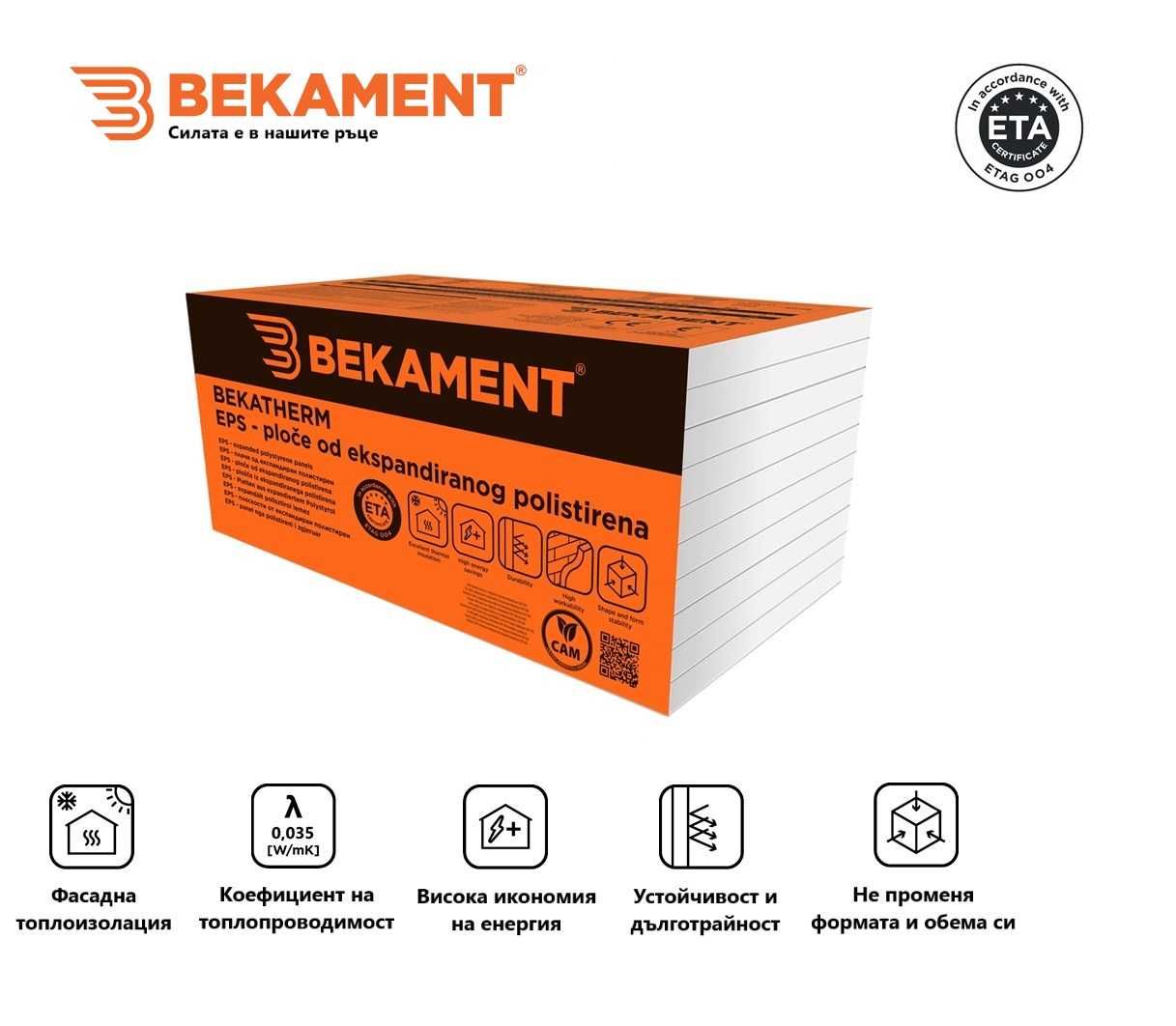 EPS/Стиропор - топлоизолационна плоча - BK EPS F