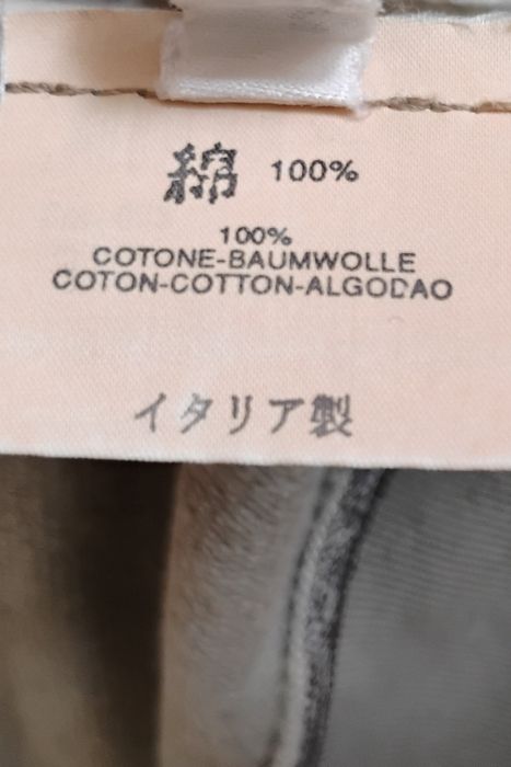 Оригимален суйчърт  Mason's