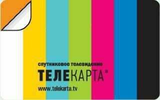 Продление спутниковых телекарт