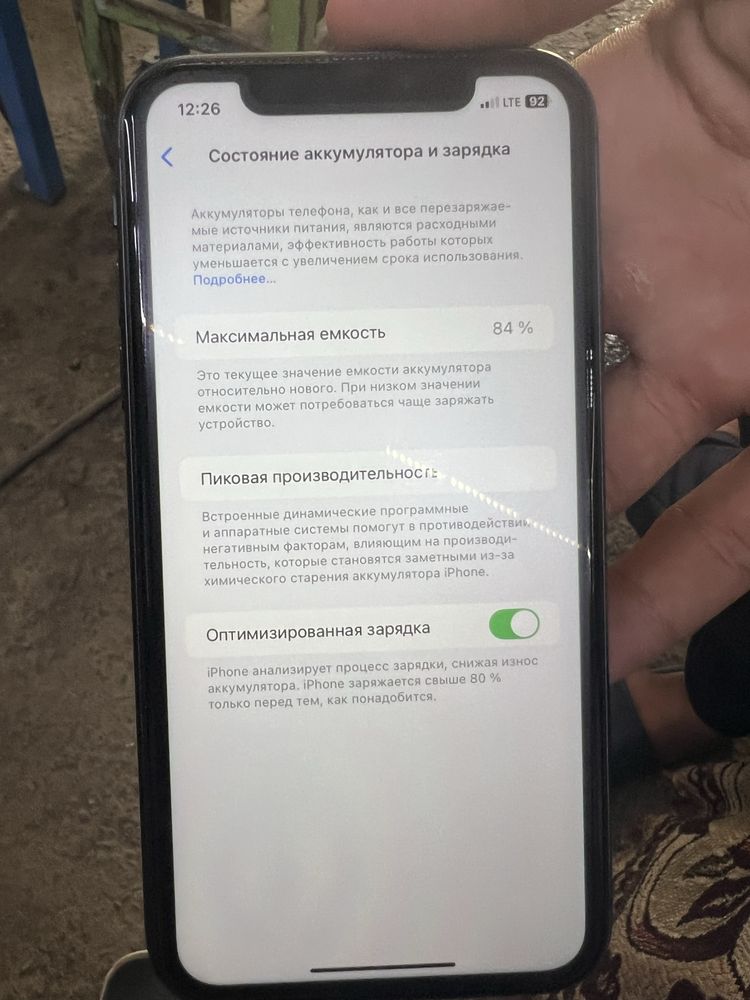 Iphone11 64 gb black karobka dakument bor