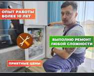 Ремонт холодильника