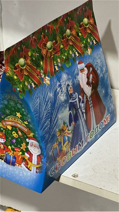 Подарки на новый год