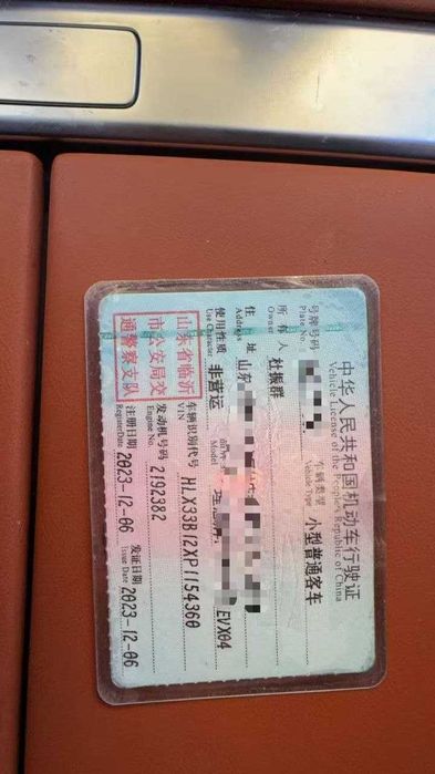 LI9 Ultra qoraga apelsin zakaz asosida Cip Tawkent