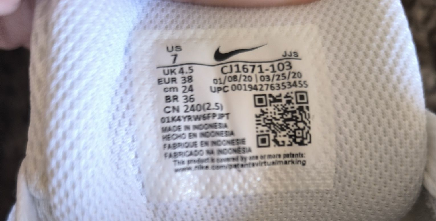 Сникърси Nike Air Max Fusion CJ1671 103 Бял