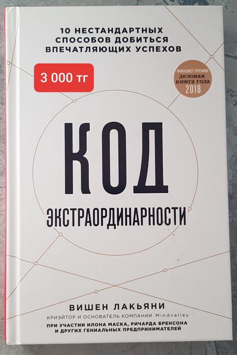 Продам книги в отличном состоянии