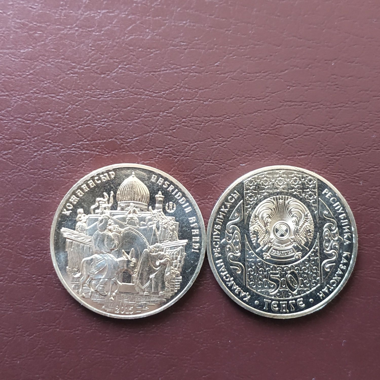 Юбилейные монеты Казахстана,из серии"Народные сказки".