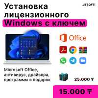 Установка виндовс Windows 10, 11, программ, офиса, драйверов. Выезд