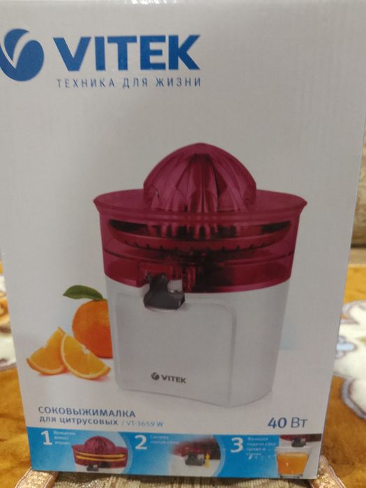 продам сок выжималка
