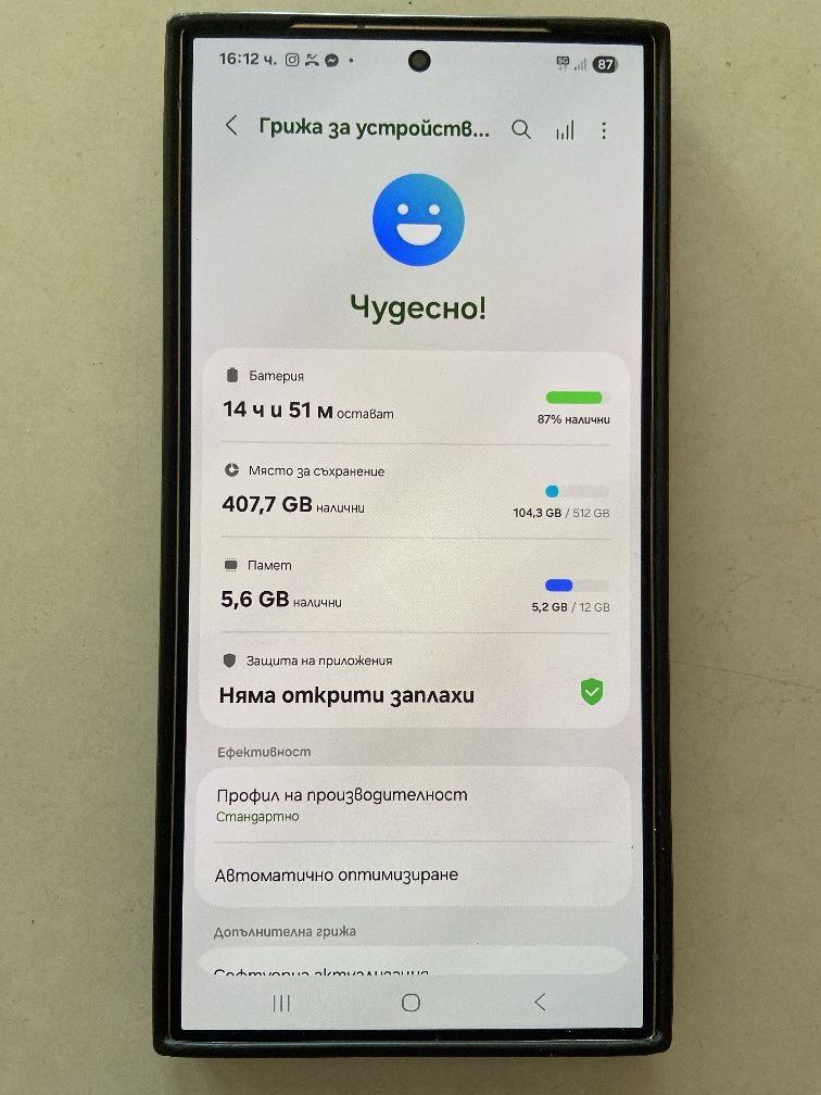 Samsung Galaxy S24 Ultra + Galaxy Watch 6 44mm