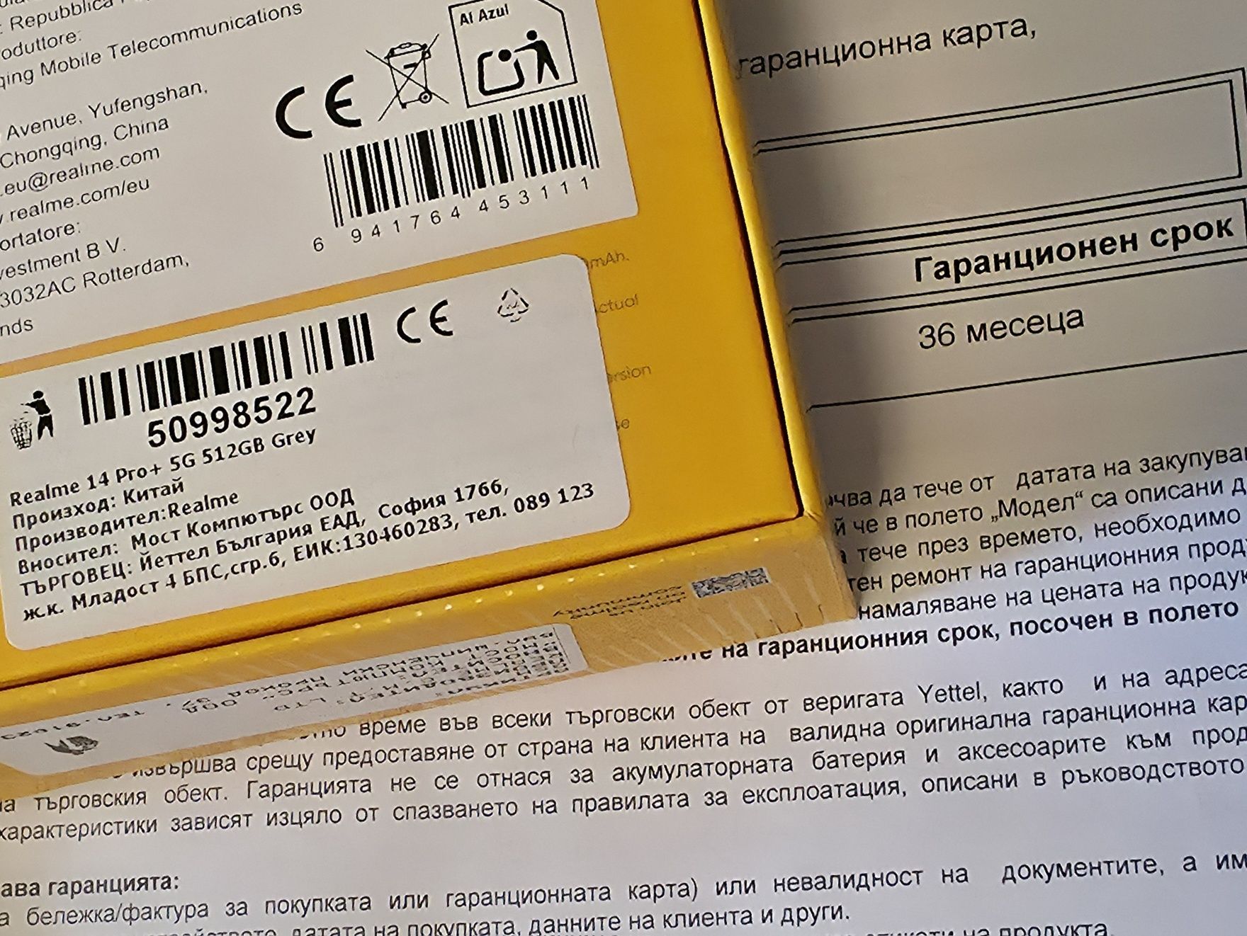 ЗАПЕЧАТАН 512GB Realme 14 Pro+ 5G Yettel Гаранция 2028г. Grey / Сив