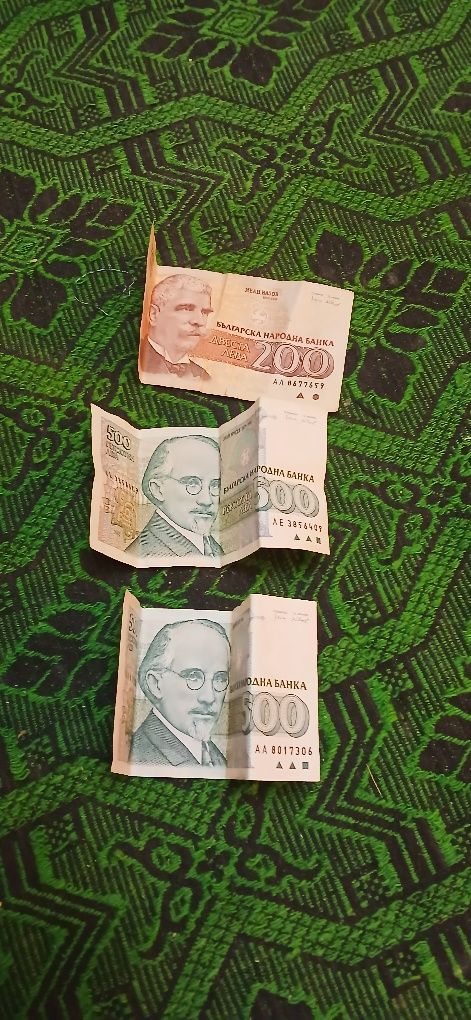 Стари пари от 1992 и 1993г от 500лв и 200лв.