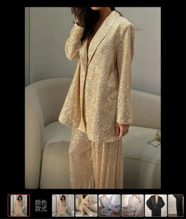 Продам костюм с паетками