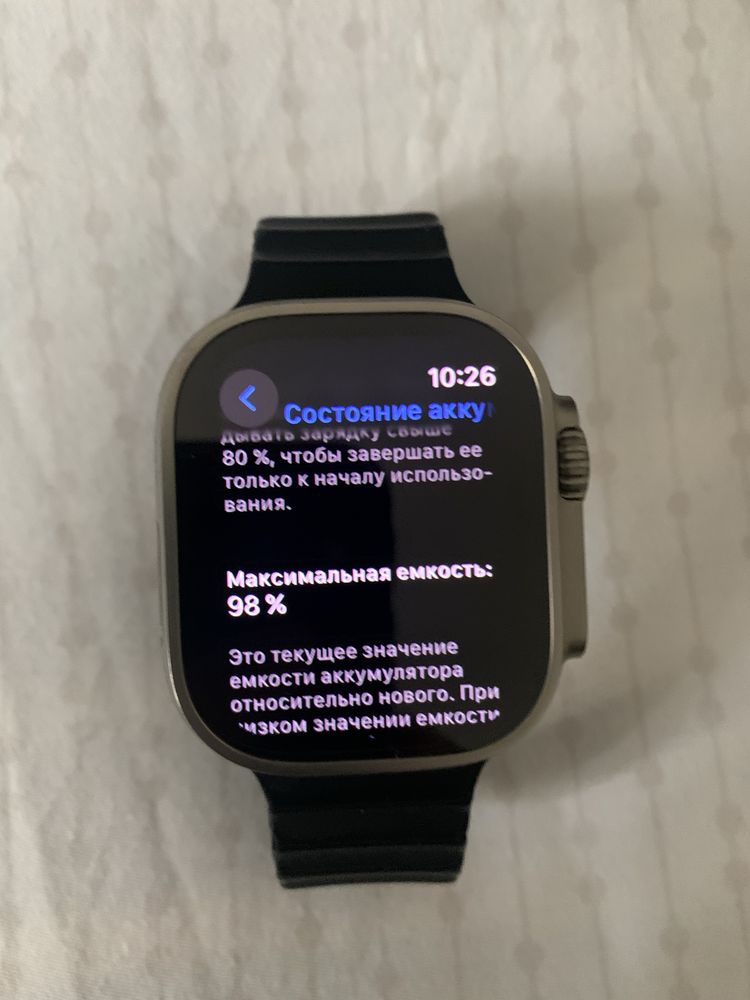 Apple watch ultra 1